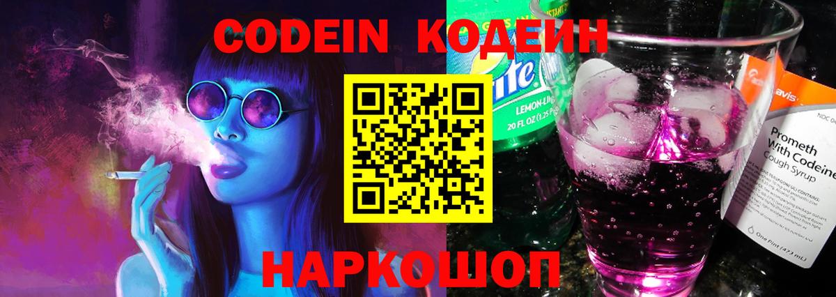 Канабис  Вход с VPN  COCAIN  Партизанск  A-PVP СК   Меф МЯУ МЯУ кристаллы  ГАШ 