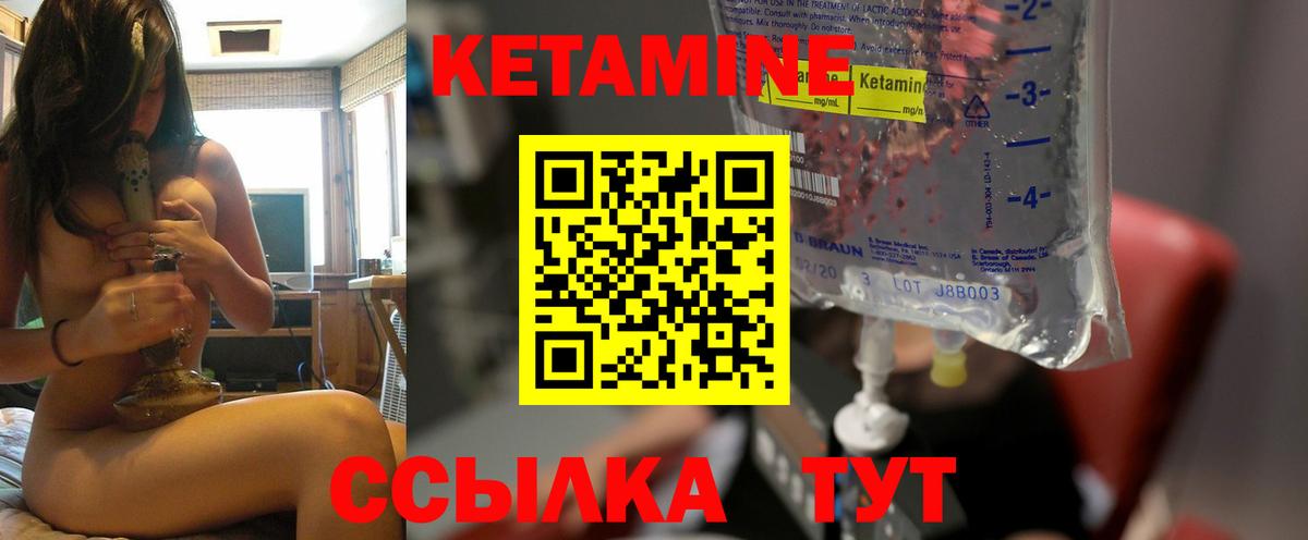 Партизанск  гидра зеркало  Вход с VPN  Кетамин VHQ 