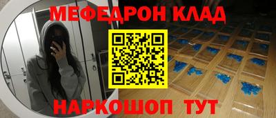 крисы Можга