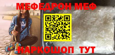 гашишное масло Можайск