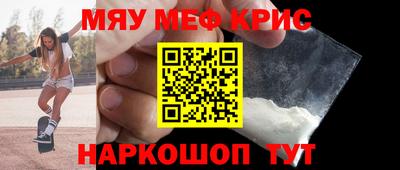 гашишное масло Можайск
