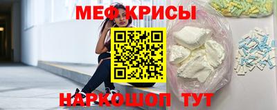крисы Можга