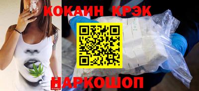 крисы Можга