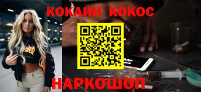 амф Моздок