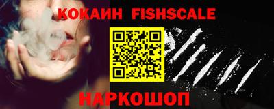 гашишное масло Можайск