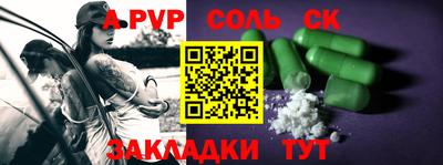 амф Моздок