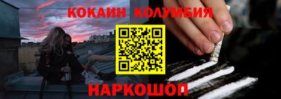 гашишное масло Можайск