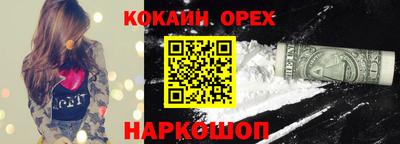 гашишное масло Можайск