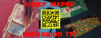 гашишное масло Можайск