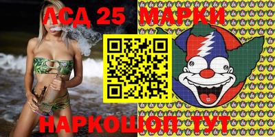 амф Моздок