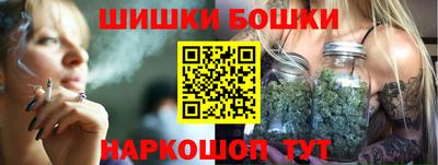 гашишное масло Можайск