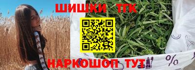 гашишное масло Можайск