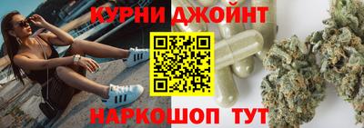 гашишное масло Можайск