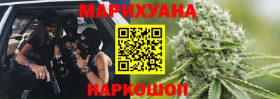 гашишное масло Можайск