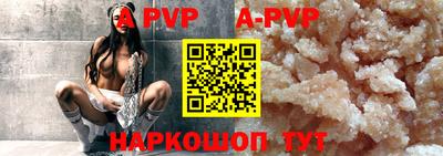 амф Моздок
