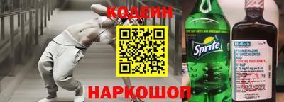 амф Моздок