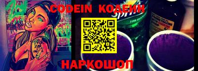гашишное масло Можайск