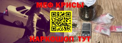гашишное масло Можайск