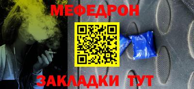 гашишное масло Можайск