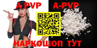 амф Моздок