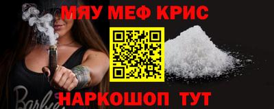крисы Можга