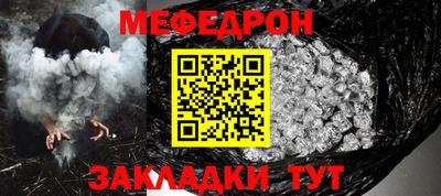 гашишное масло Можайск