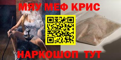 крисы Можга