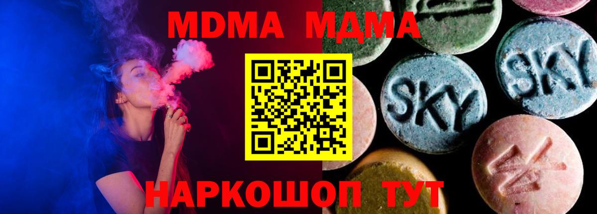 Alpha-PVP Партизанск