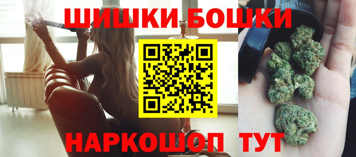 Марихуана Amnesia Партизанск
