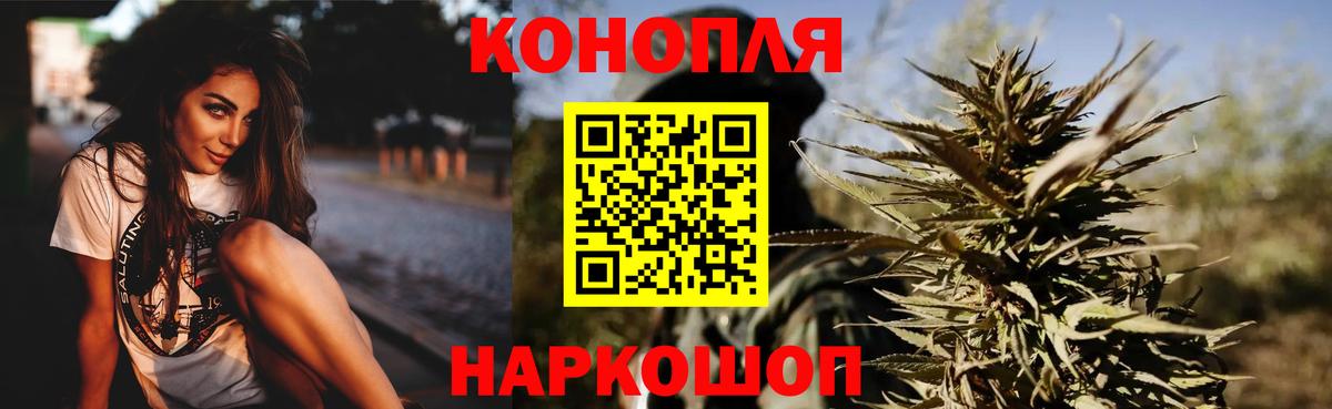 Партизанск  МАРИХУАНА семена  Марихуана ГИДРОПОН  Канабис планчик  Марихуана индика  Вход с VPN 